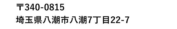 企業情報